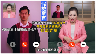 反詐騙宣導圖片