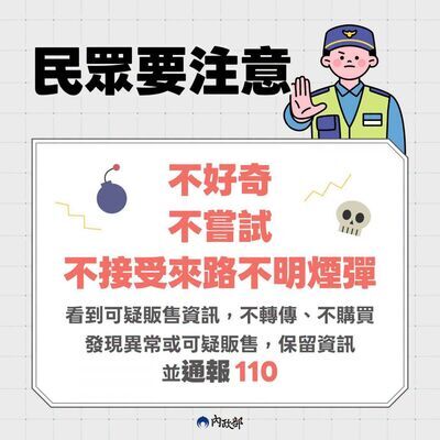 依托咪酯