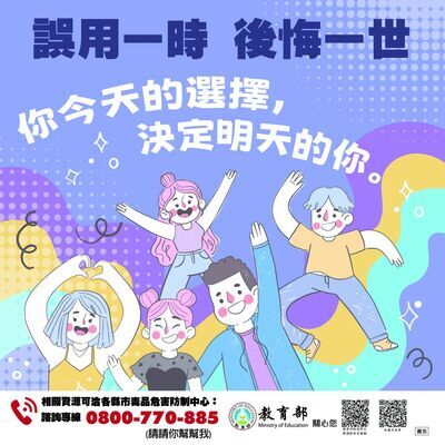 依托咪酯