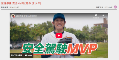 交通安全宣導圖片