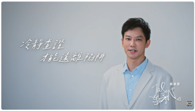 反詐騙宣導圖片