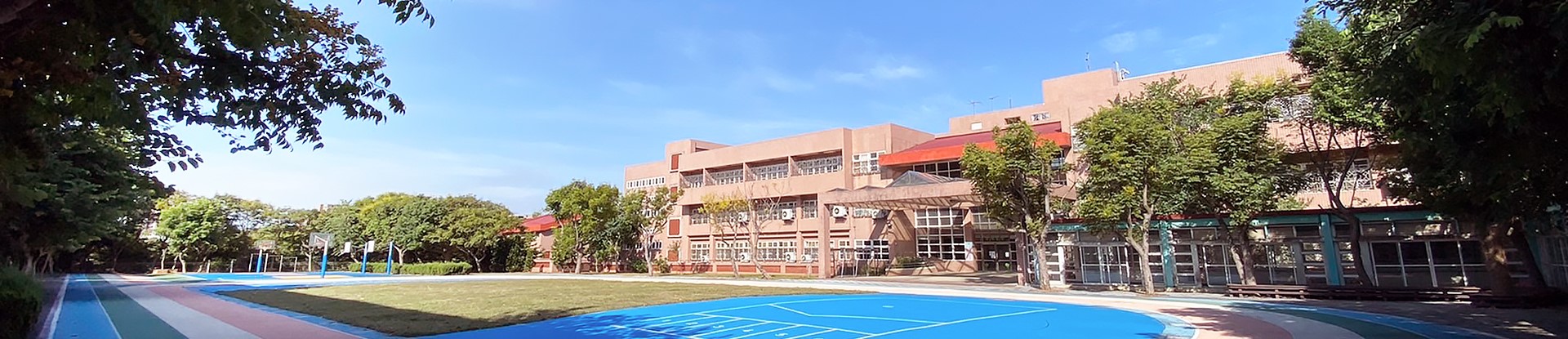 新北市立新北特殊教育學校學校一隅形象圖